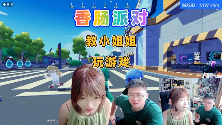智哥教小姐姐玩PC端截图