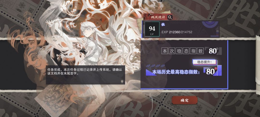 异变3 2