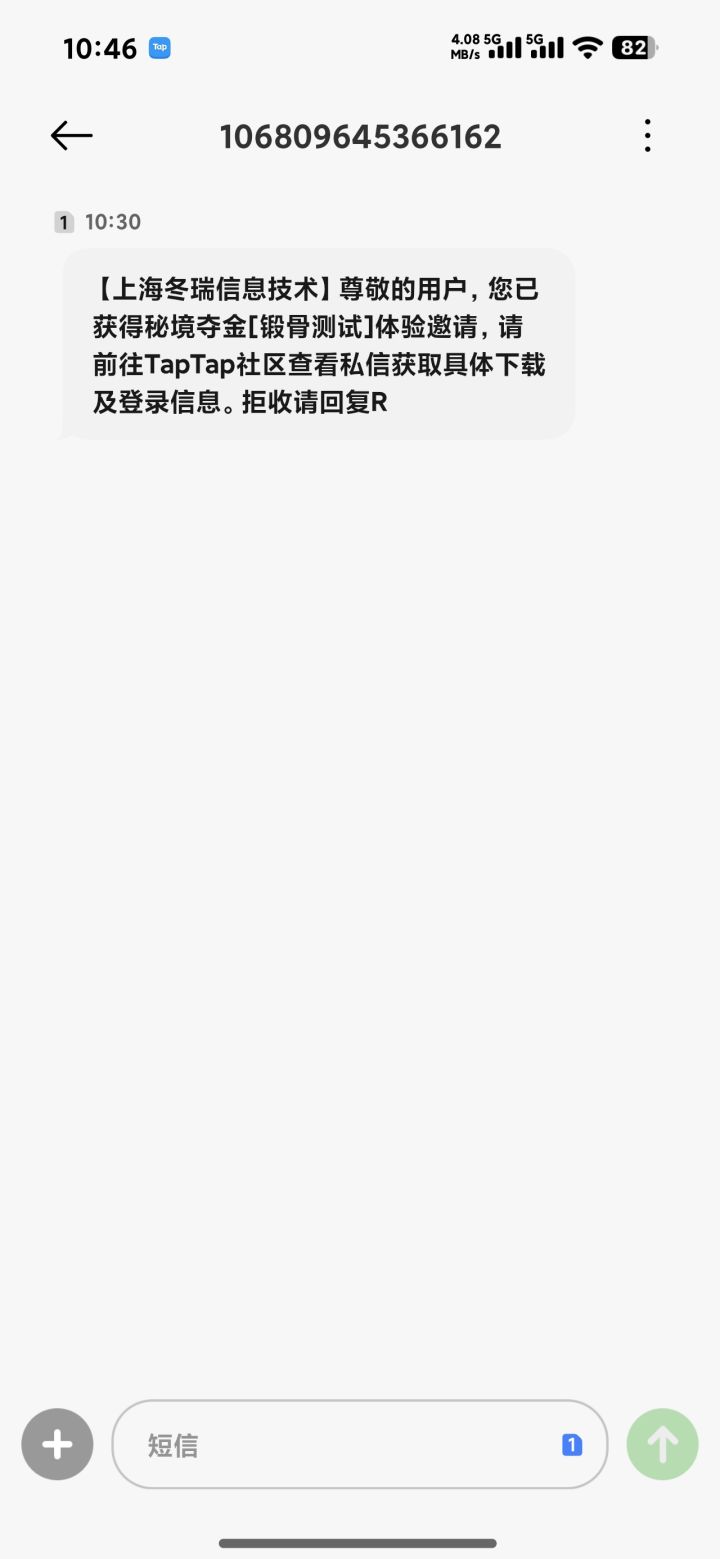 有没有萌新容易上手的角色?截图
