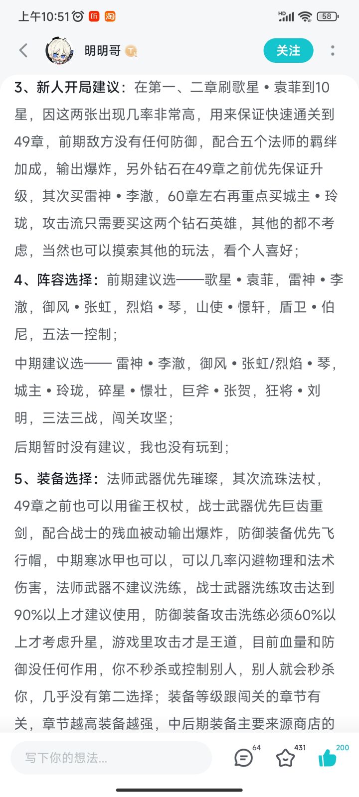 对你的那么多面对面截图
