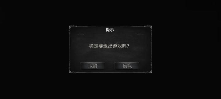 黑屏了截图