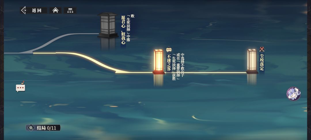 幻境最后一关有bug 2