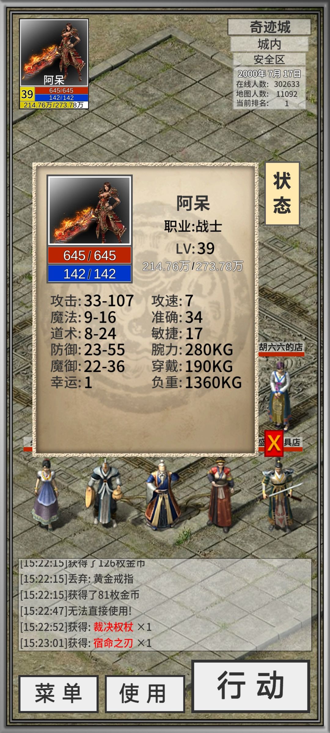 动态图片 1