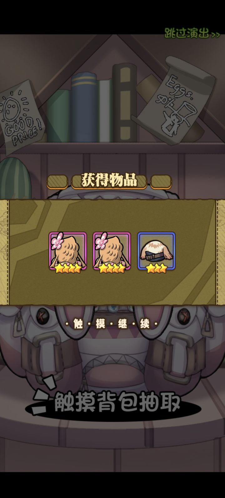 运气不错，周活抽了三发，给了两个螳螂[表情_微笑]截图
