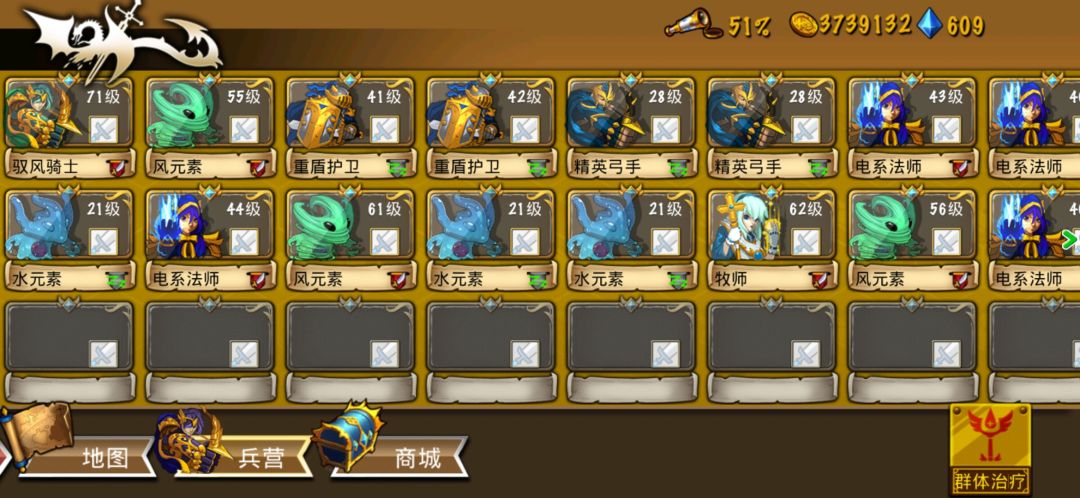 精彩截图分享 2024-8-29 1