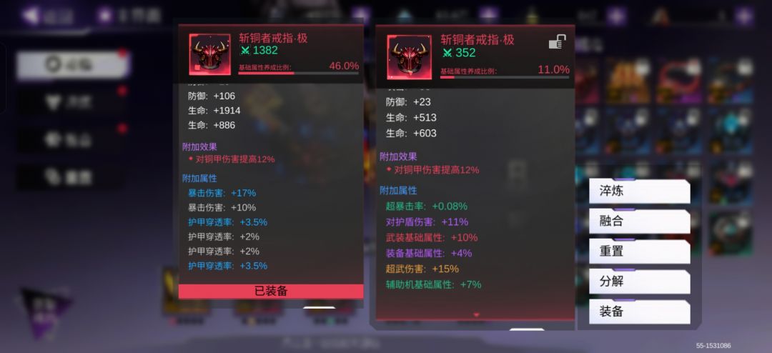 别再给我出牛头人了,给我出好了呀 2