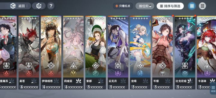好久没玩回归了截图