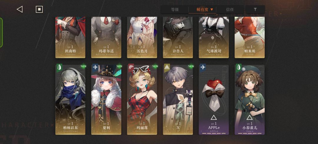 求个二队 3