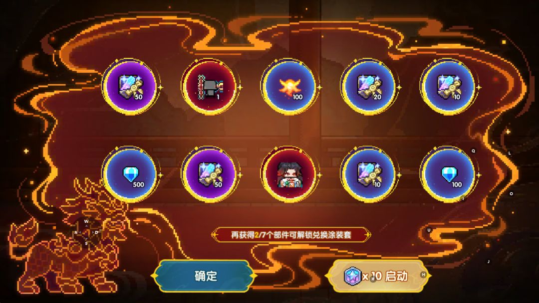 新年新气象,福运满满 1