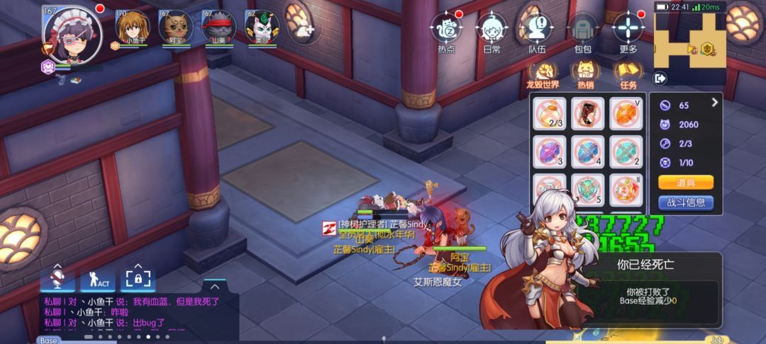 这是什么bug 1