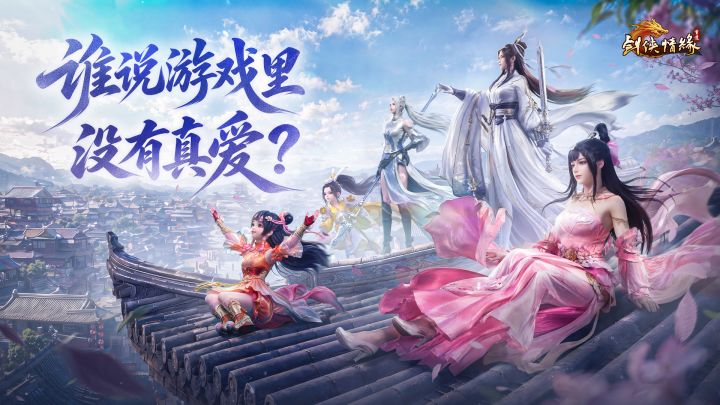 江湖路远，曾与谁并肩。截图