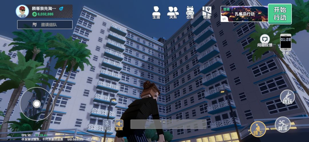 出图感受制作组的良心 11