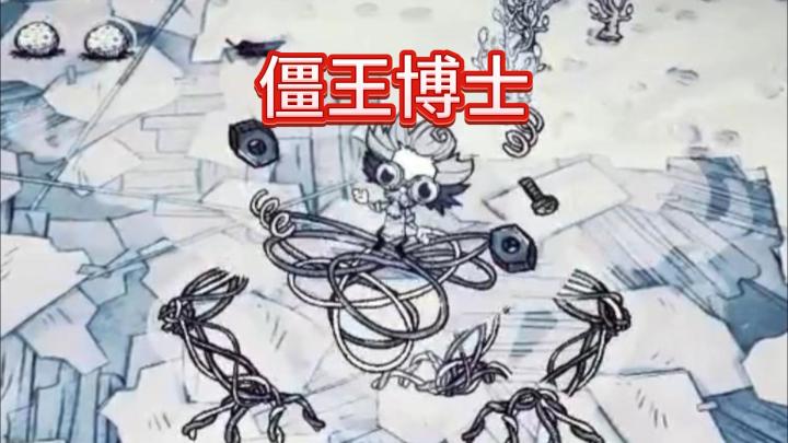 总算推完天体线了截图