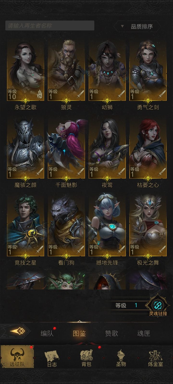 大佬们帮忙配个队 3