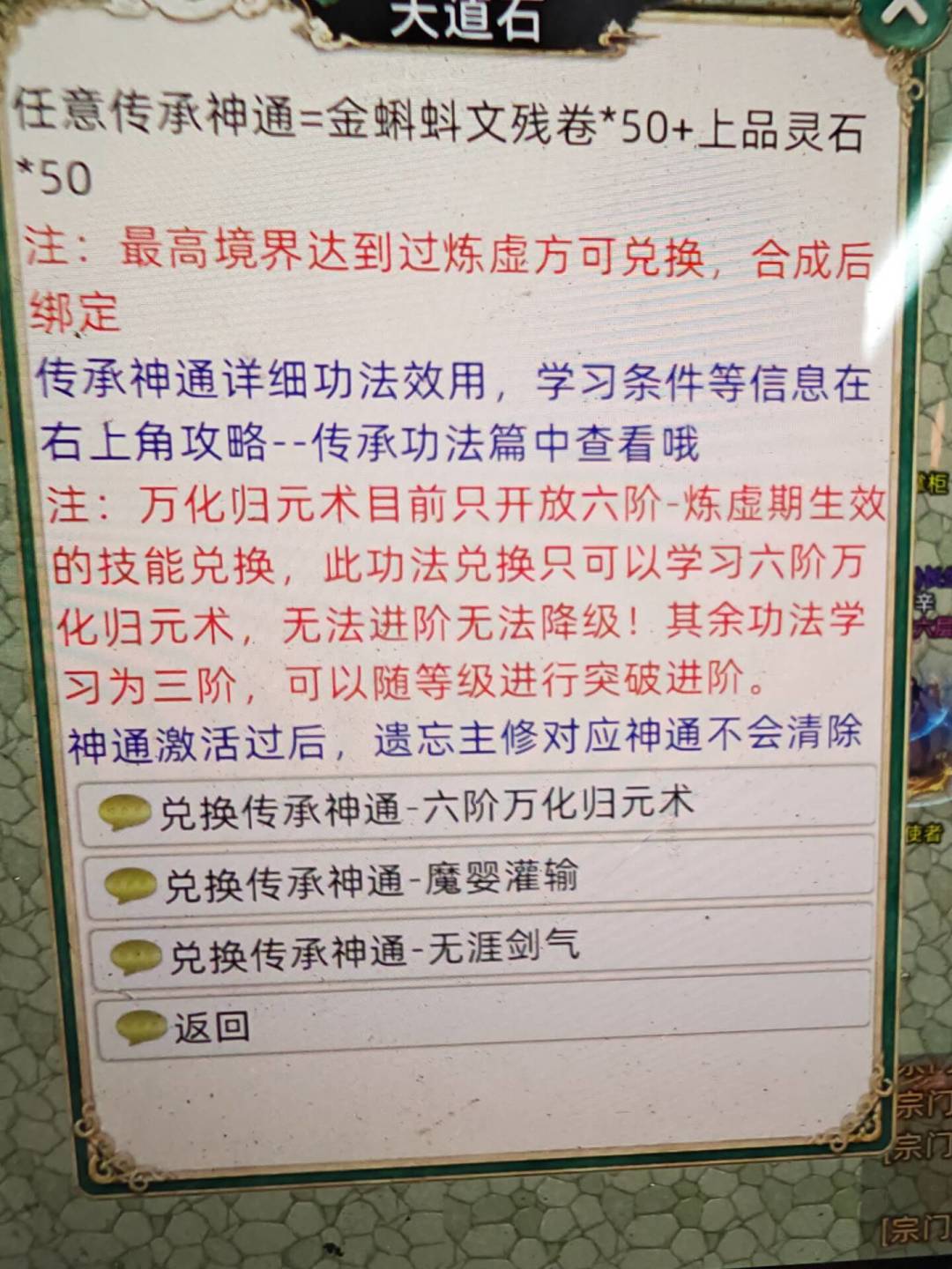 有这个玩意 为什么一开始不搬出来 1