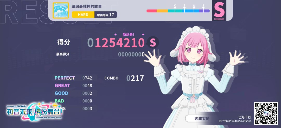 来自「世界」的问候 1