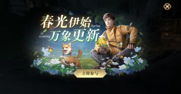 活动｜青年有希望，爬塔活动开启！