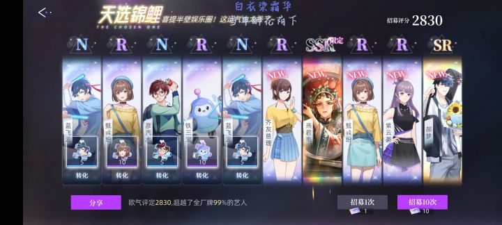 小号永远偶截图