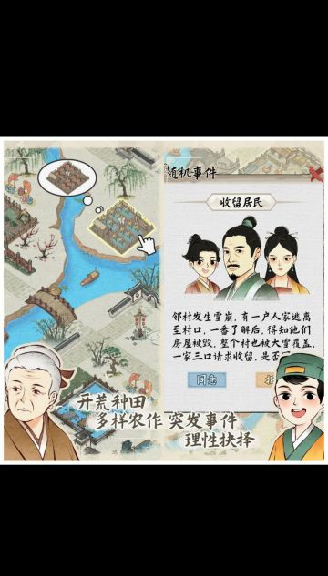 一些增加可玩性，丰富性的建议