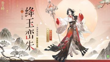 ☆限定系列皮肤第三弹即将上线☆