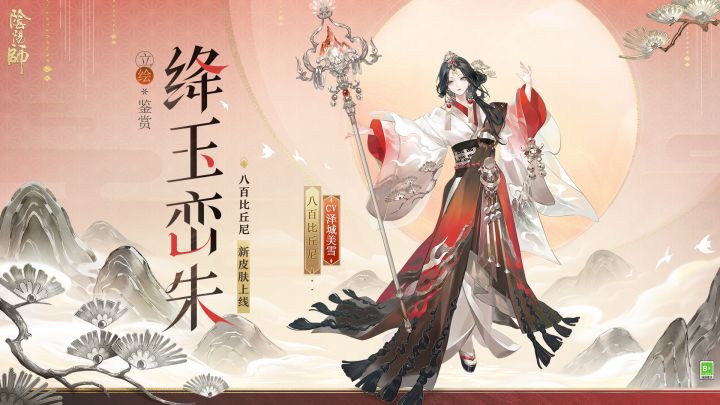 ☆限定系列皮肤第三弹即将上线☆截图