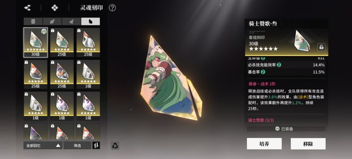 月初强化三个刻印,哎呀,感觉运气有点好。截图