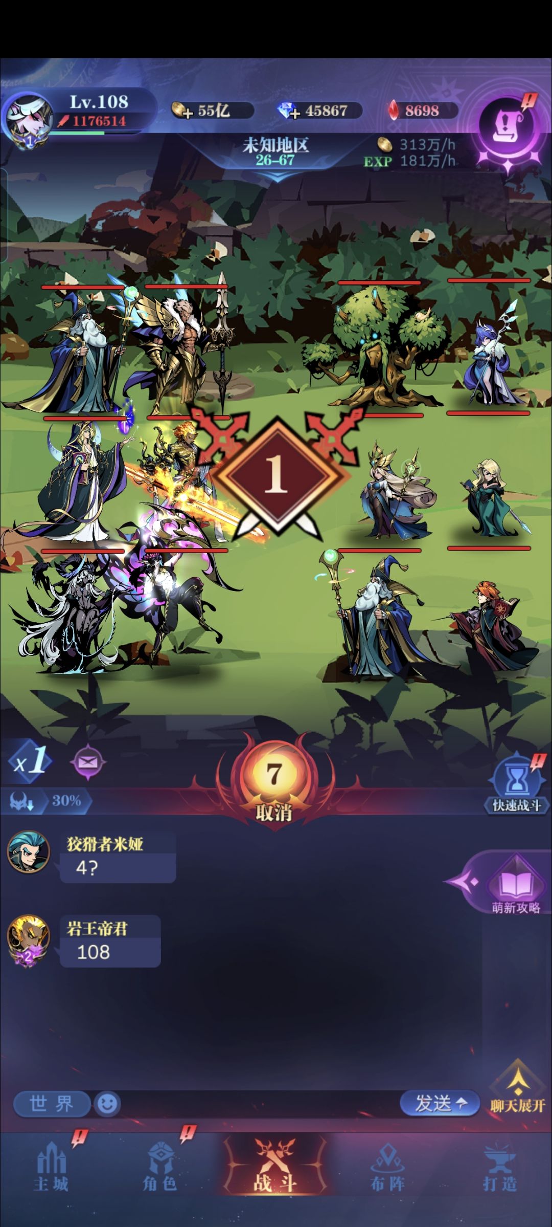 26-67怎么过 1