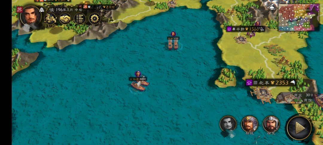 精修三国地图3.0 4