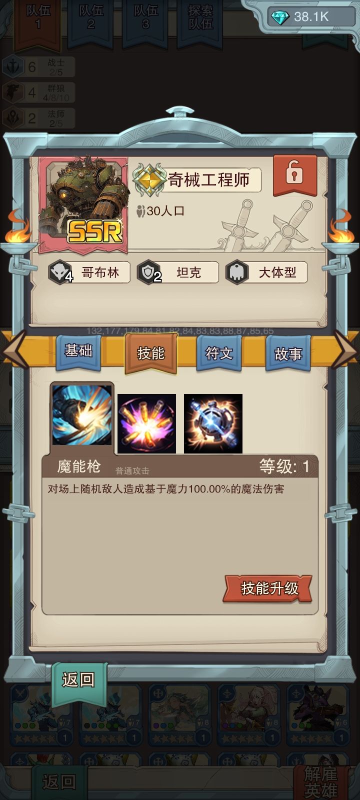 新单位 机械工程师 2