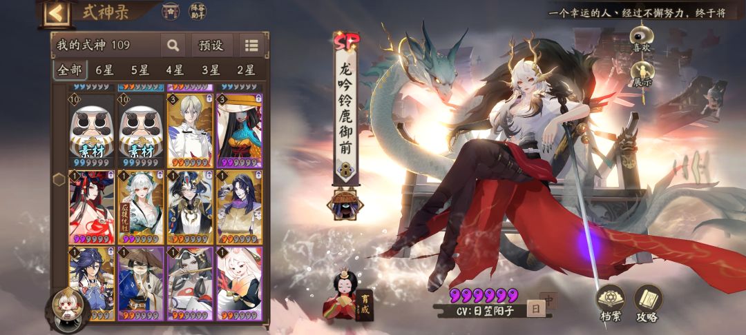 这能凑一支队伍不,大佬们 1
