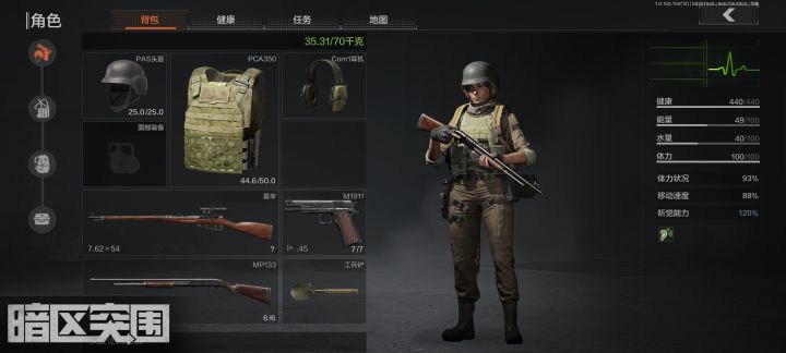又有人睡不着了截图