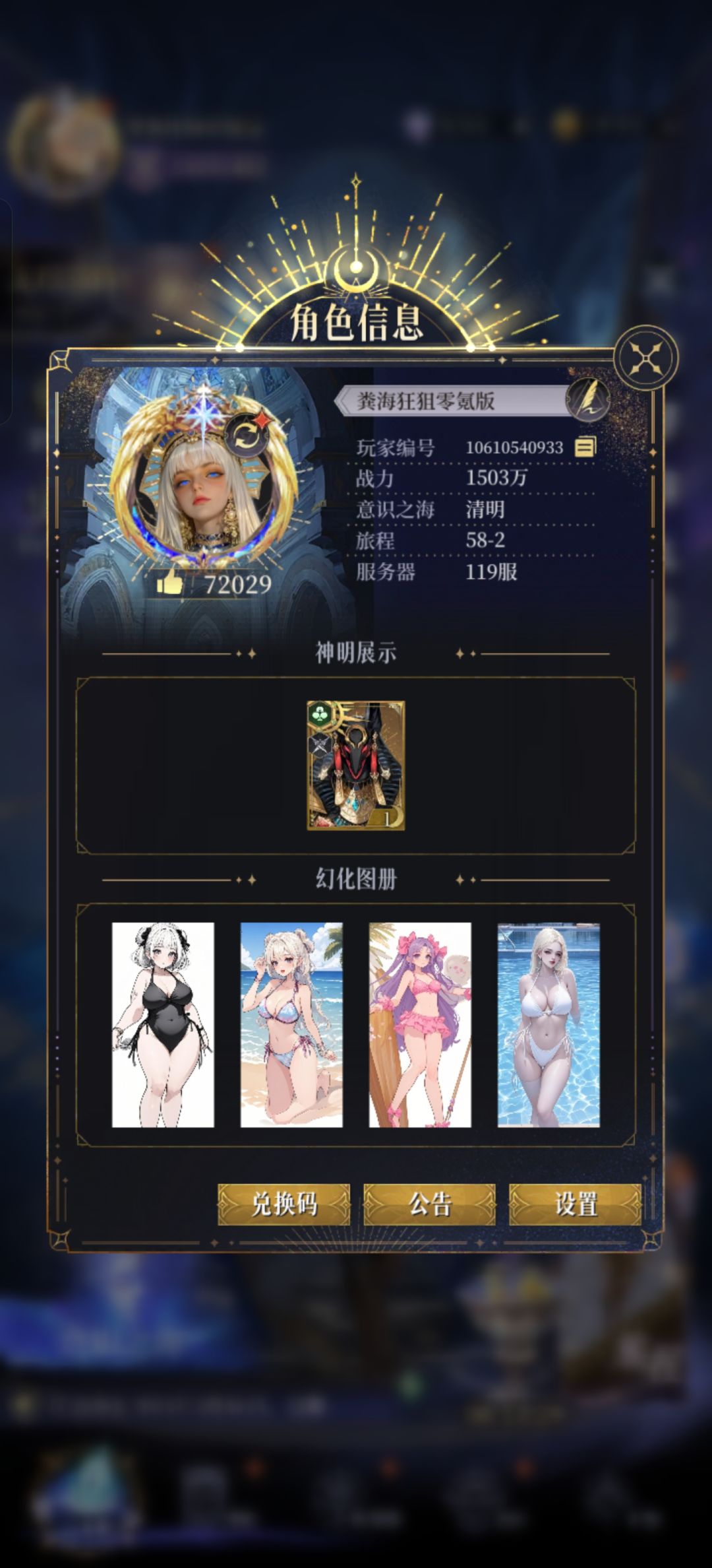 小号也终于毕业了 1