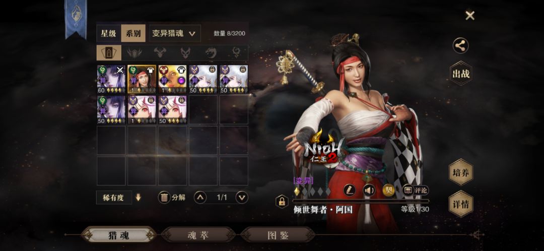 几率真的底 1