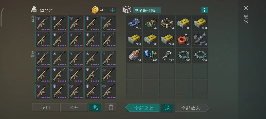 动态图片 1