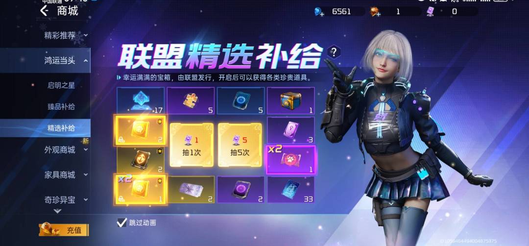动态图片 1