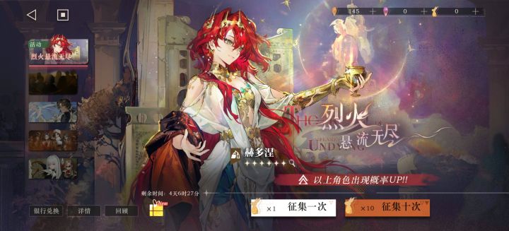 太无聊了逛一逛，结果我手这么贱下半签到十连三天后兑换十连20抽这不够巡游，本来就十抽手贱了[表情_可爱][表情_可爱]截图