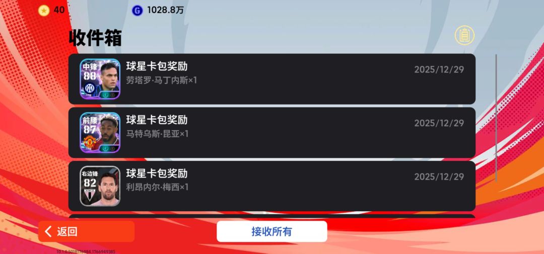 半夜1500金币两发 2