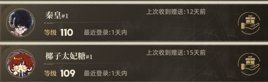 我会一直看着你们 1