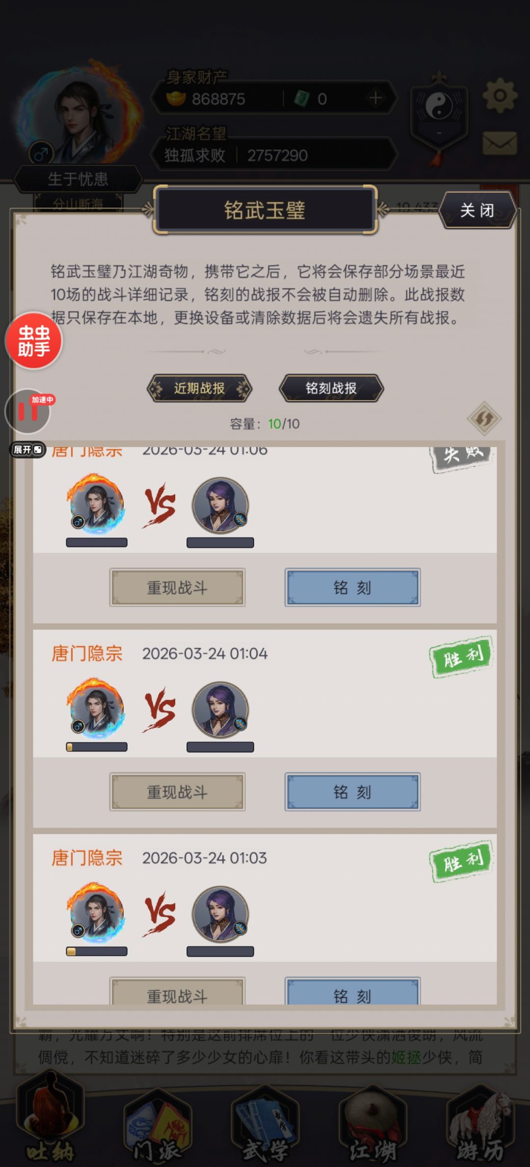 欧气满满的一天 1
