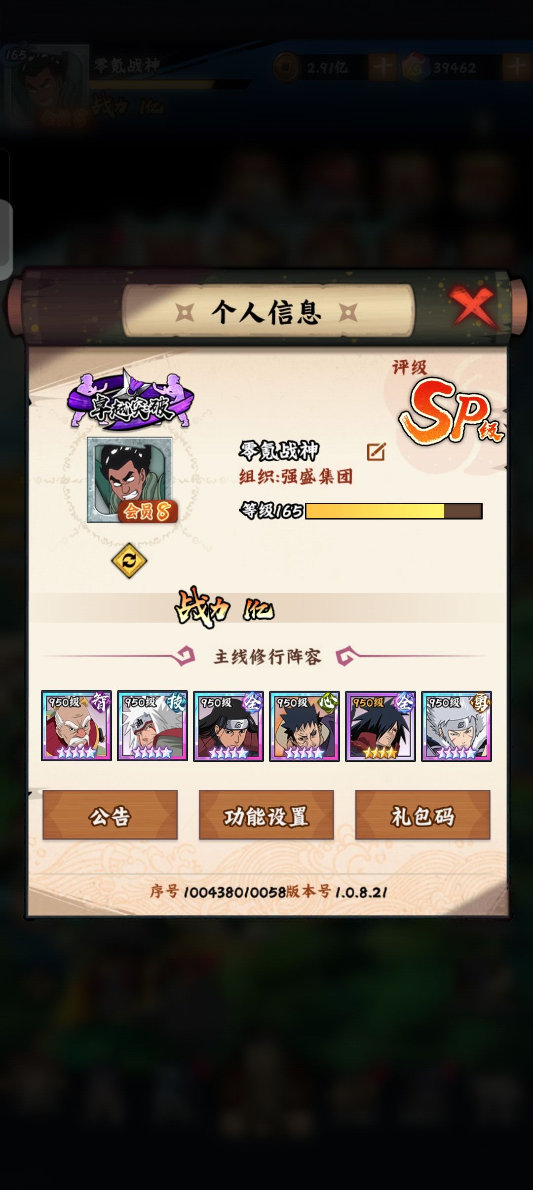一个亿小目标达成 1