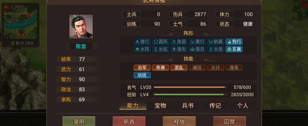 灭袁熙! 1