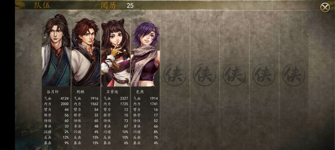 动态图片 3
