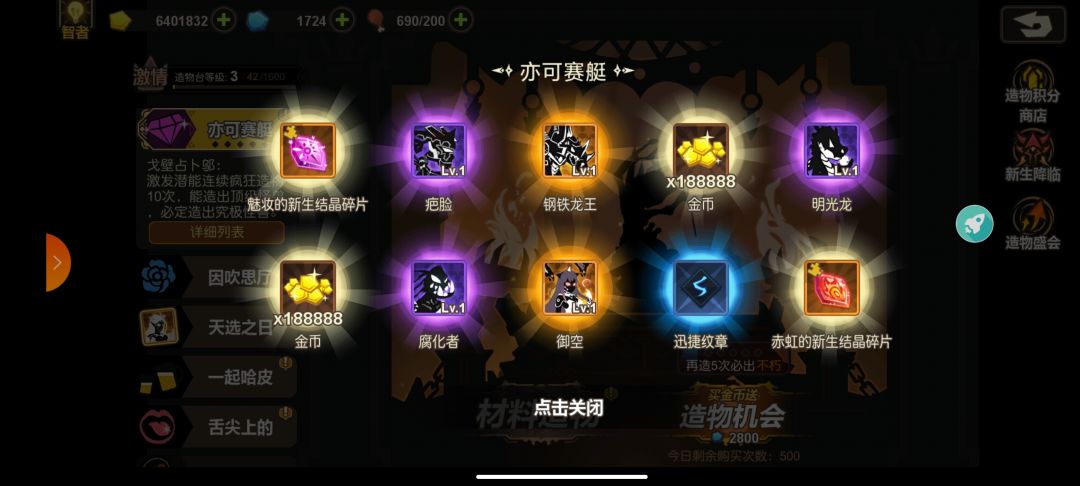 动态图片 3