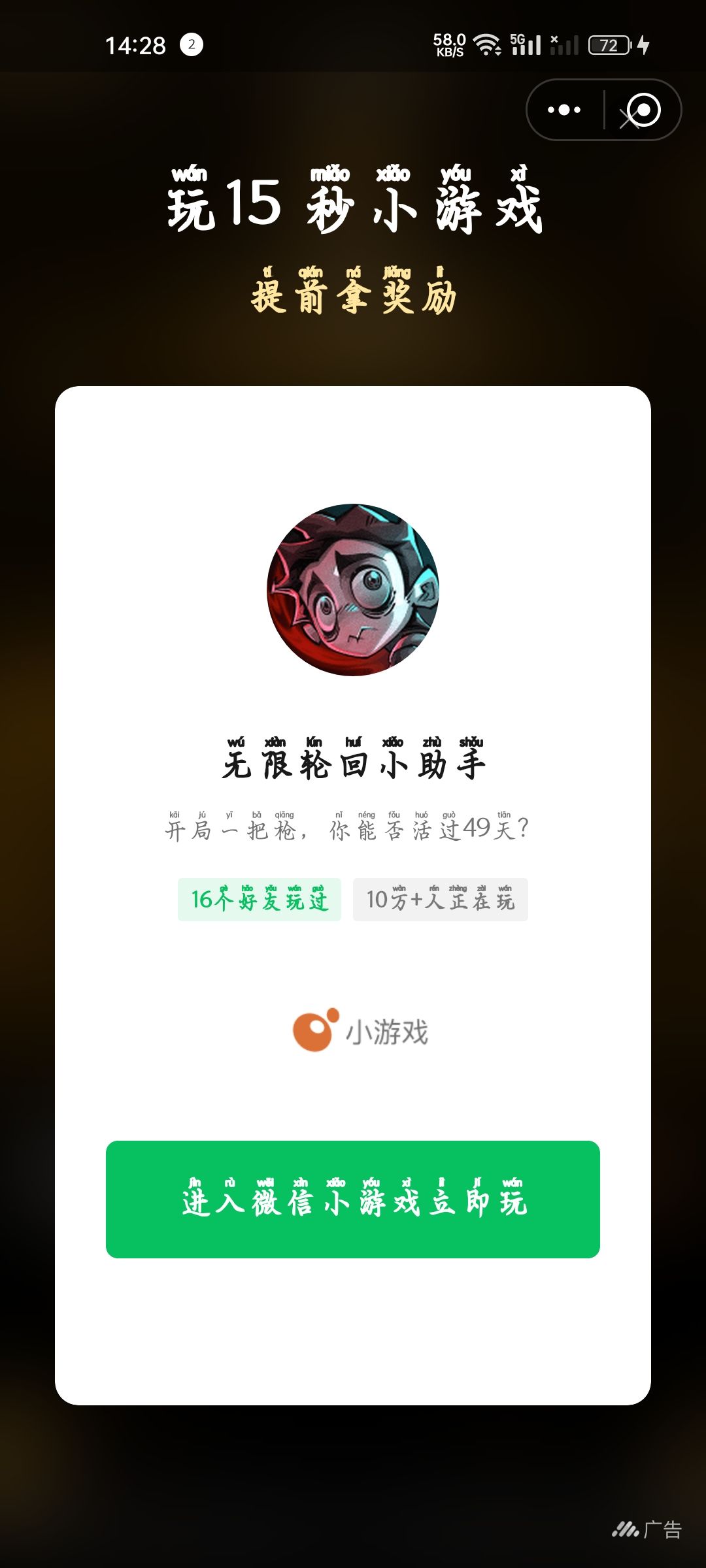 垃圾 1