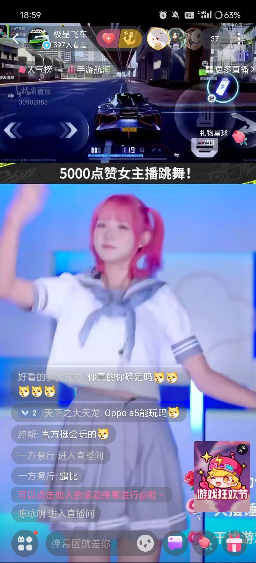 地平线车队招人咯 3