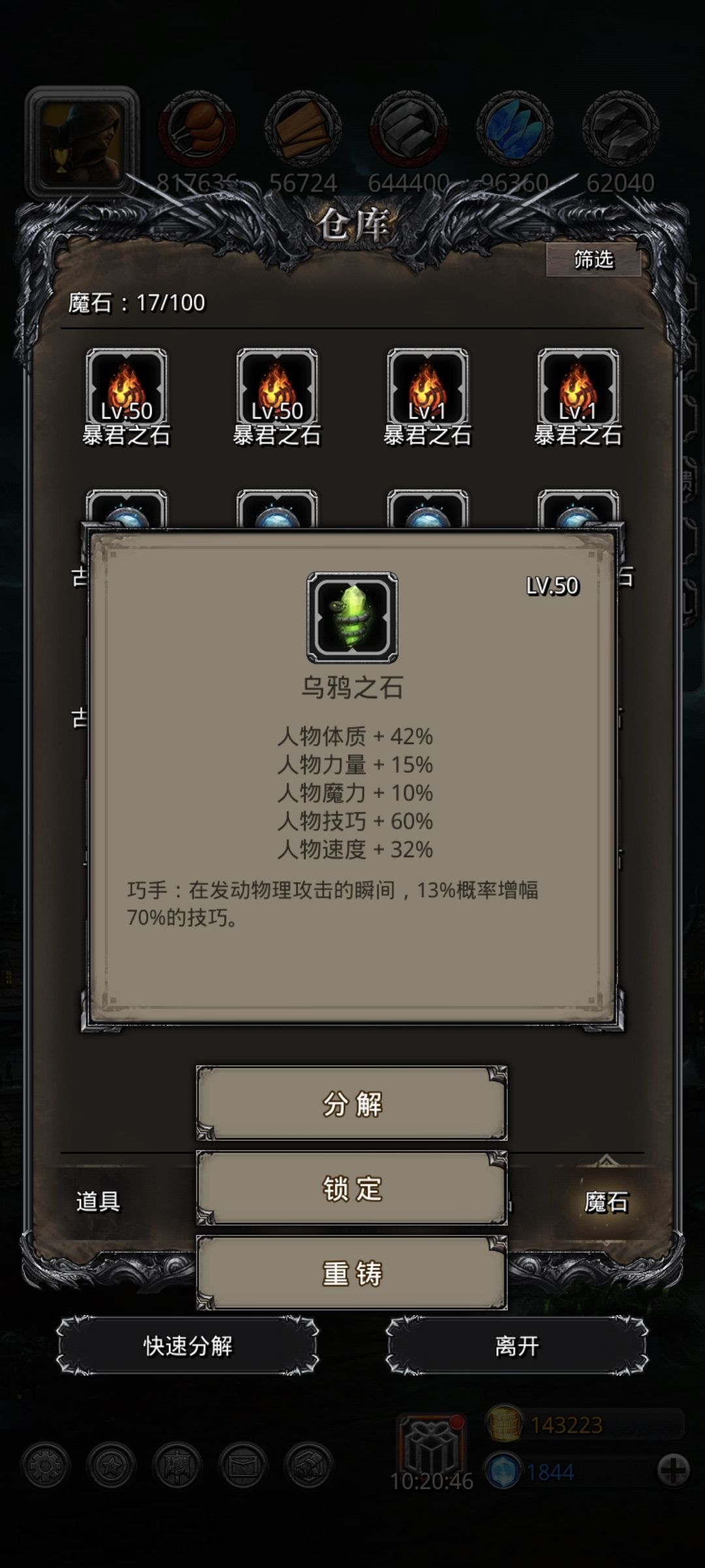 还能用啵 5
