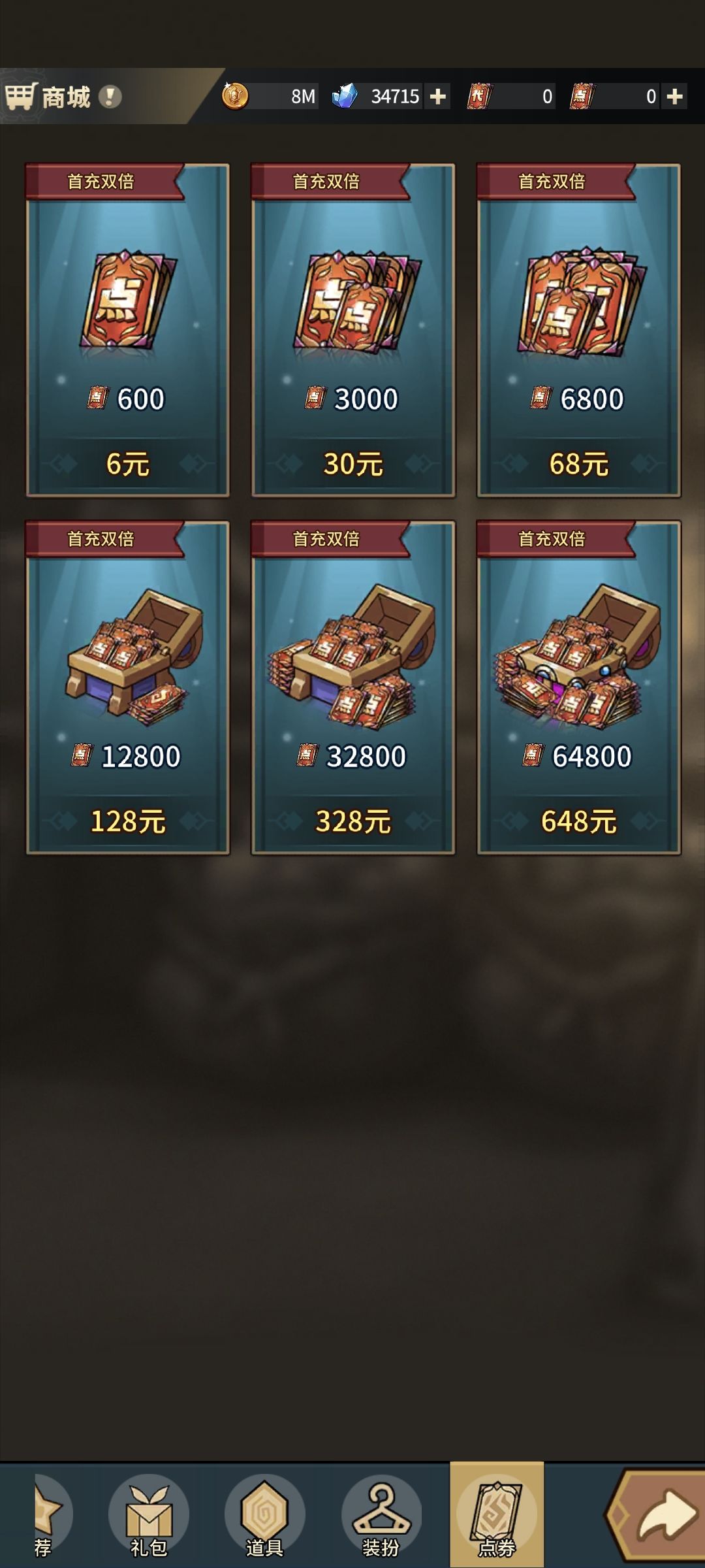 感觉要撑不下去了~ 3