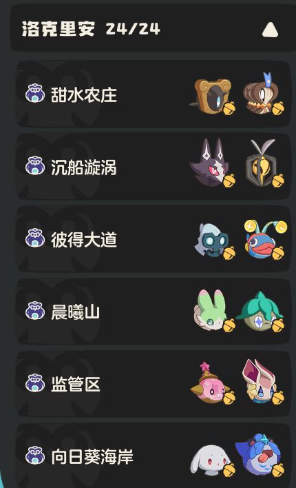 互换一些捏 3