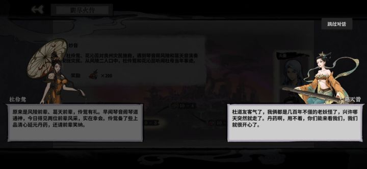 原来葛天音姓葛天截图