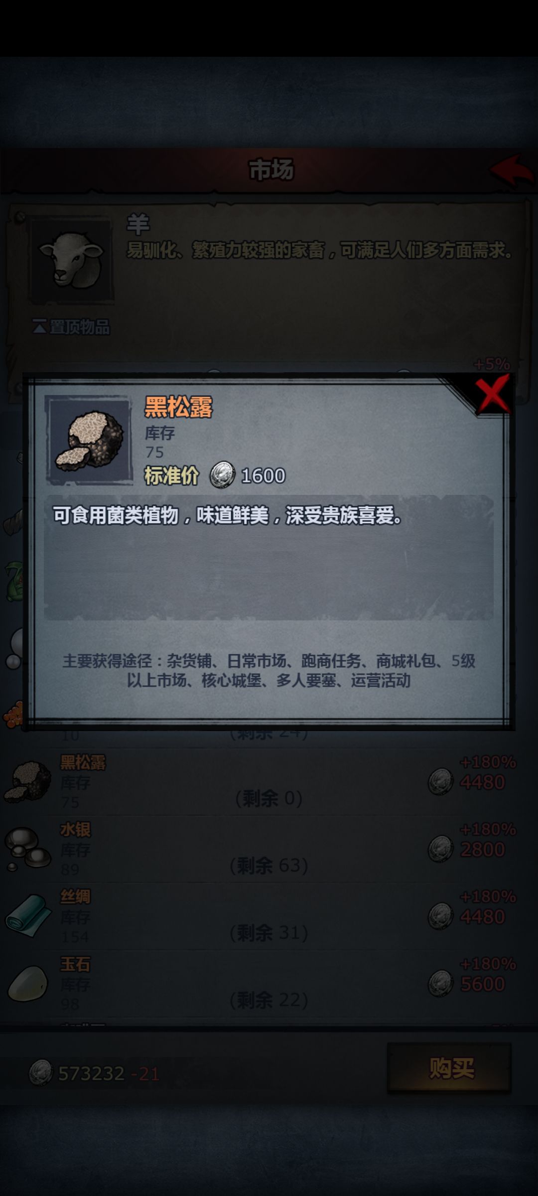咱就是说，能不能快点把这些解锁？ 3